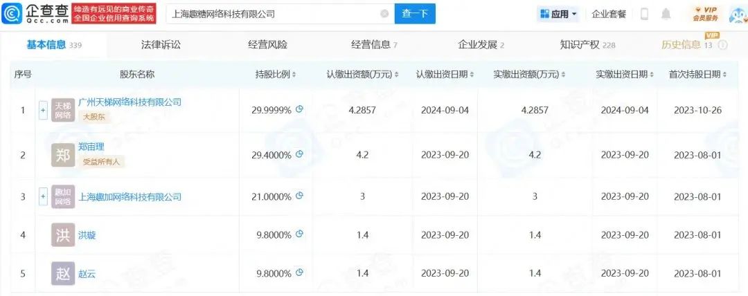 《米姆米姆哈》开发商疑似濒临破产! 2