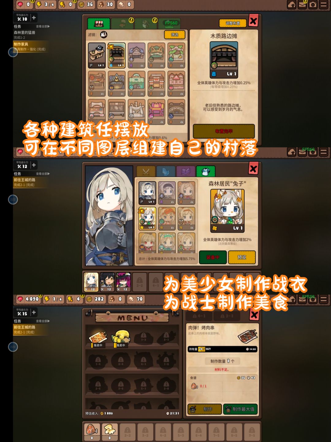 2020年Google Play 优秀&最佳独立游戏RPG! 3