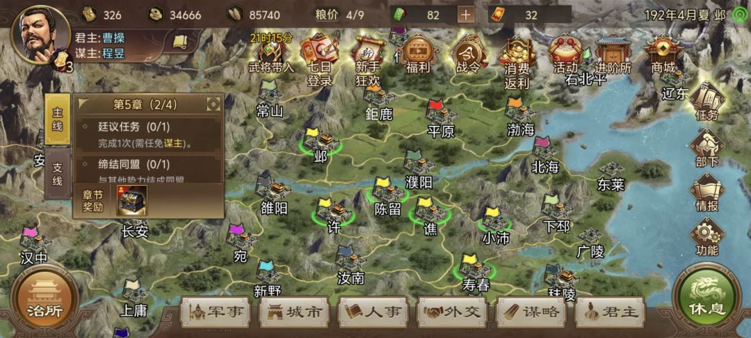 萌新求救!!! 1