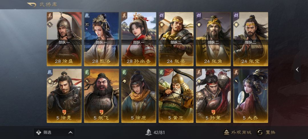 大佬求助截图