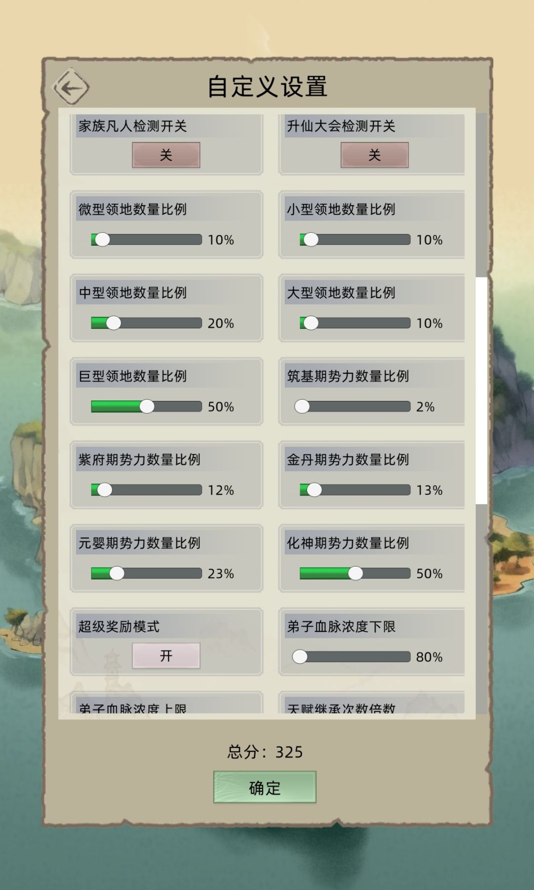 新手开荒教学（11版） 4