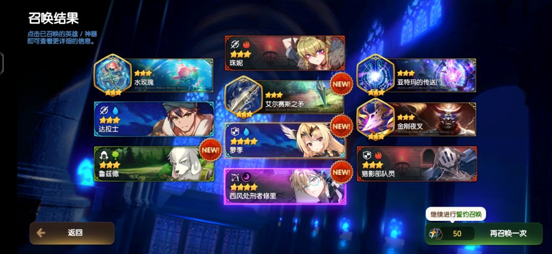 这角色厉害么 1