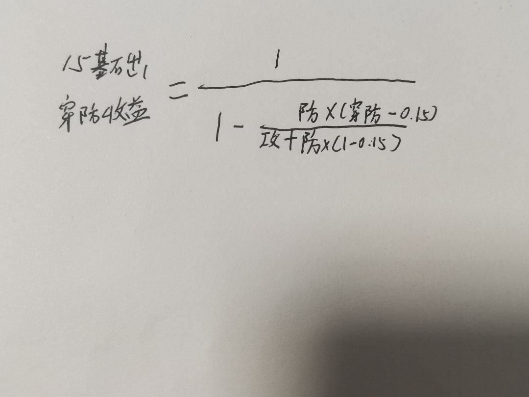 别看,结论有误,正在排查问题 3