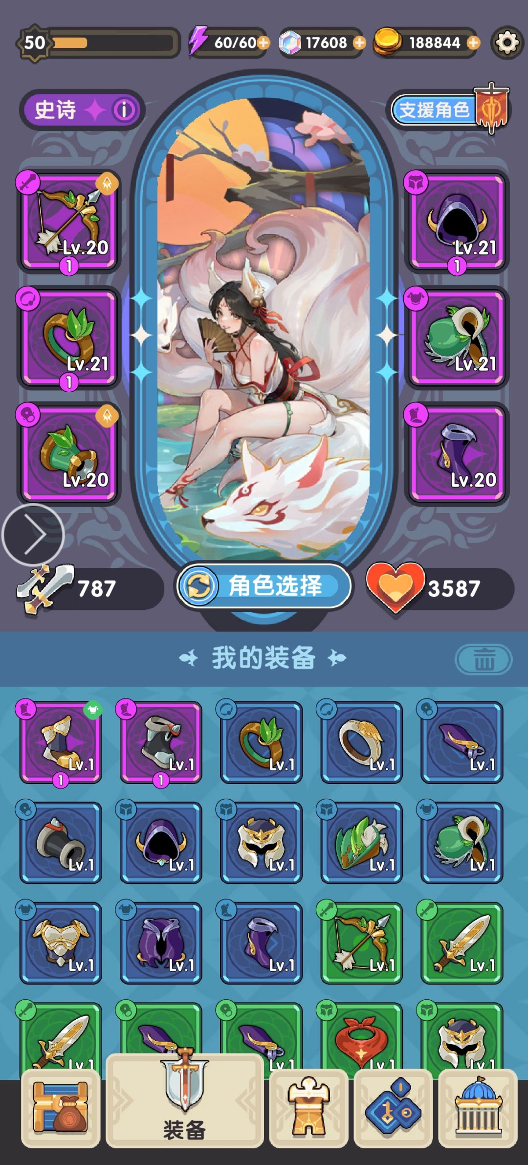 惜败惜败 能不能出个清淡模式？ 2