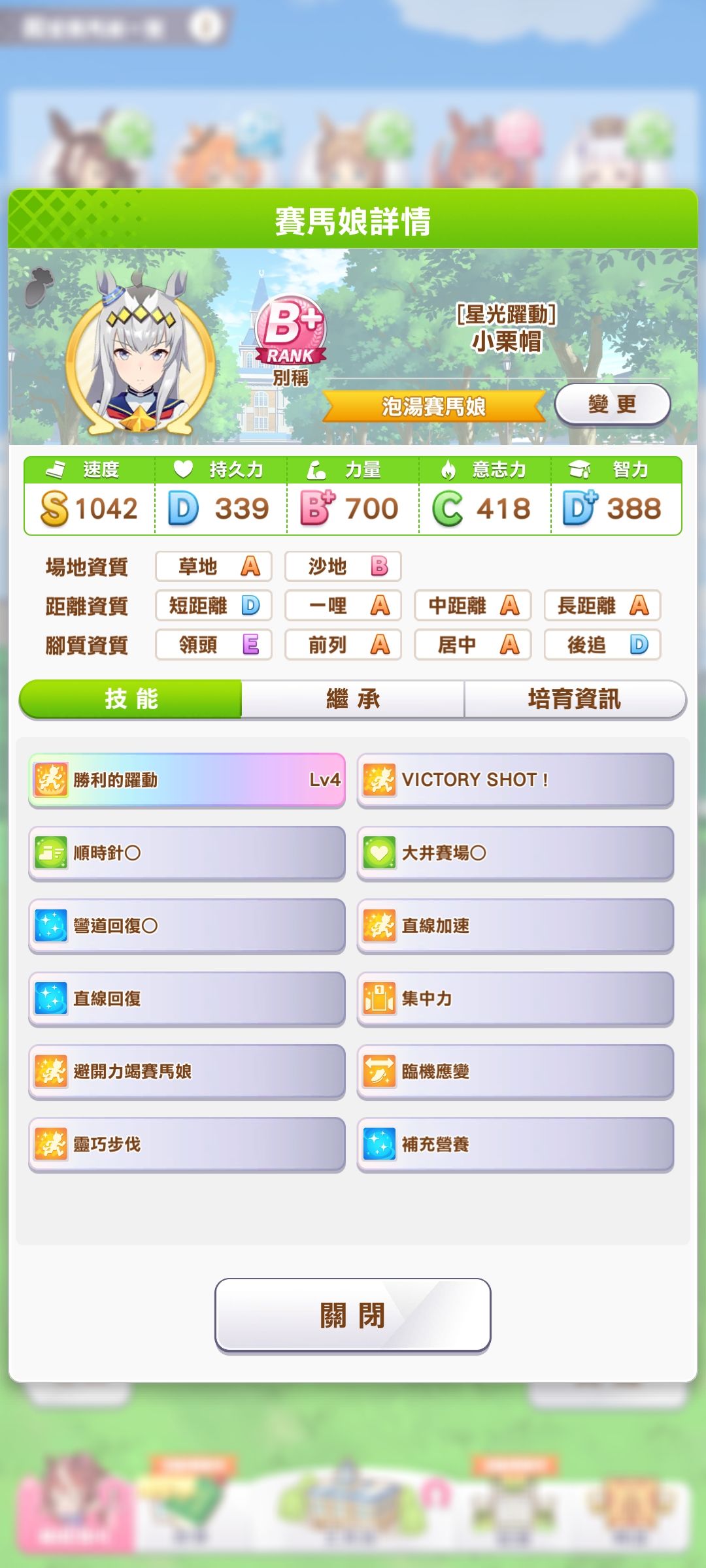 动态图片 4