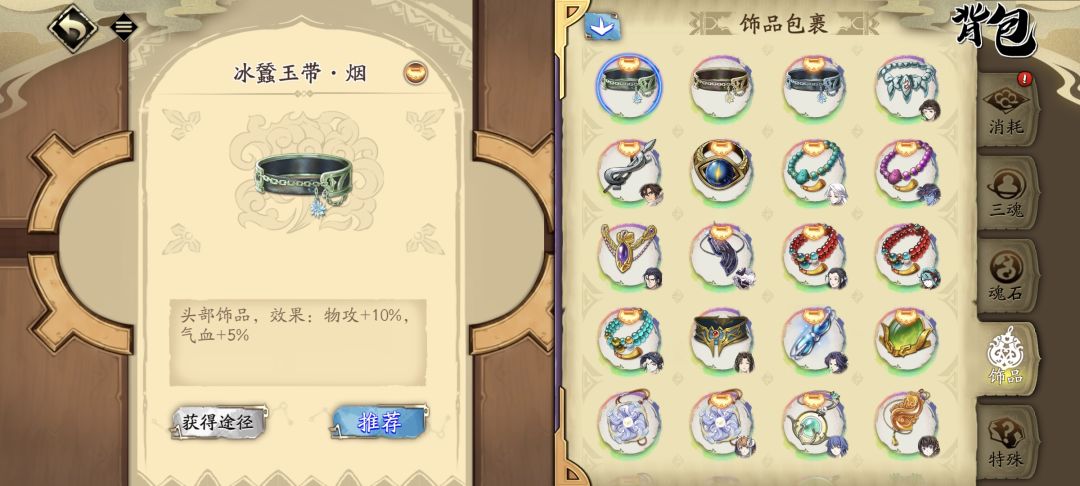 要退坑 4