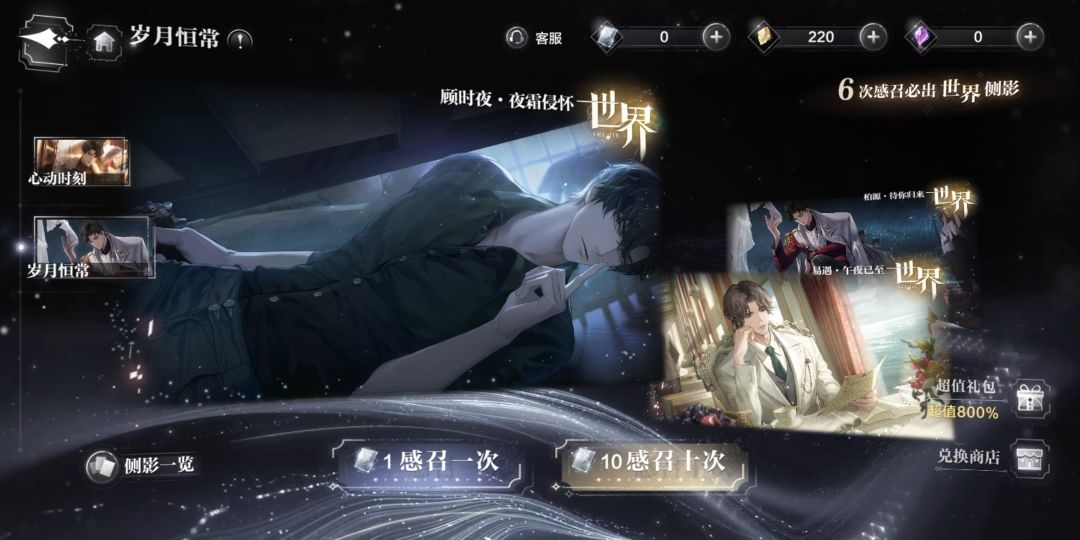 有时候真的想S 1