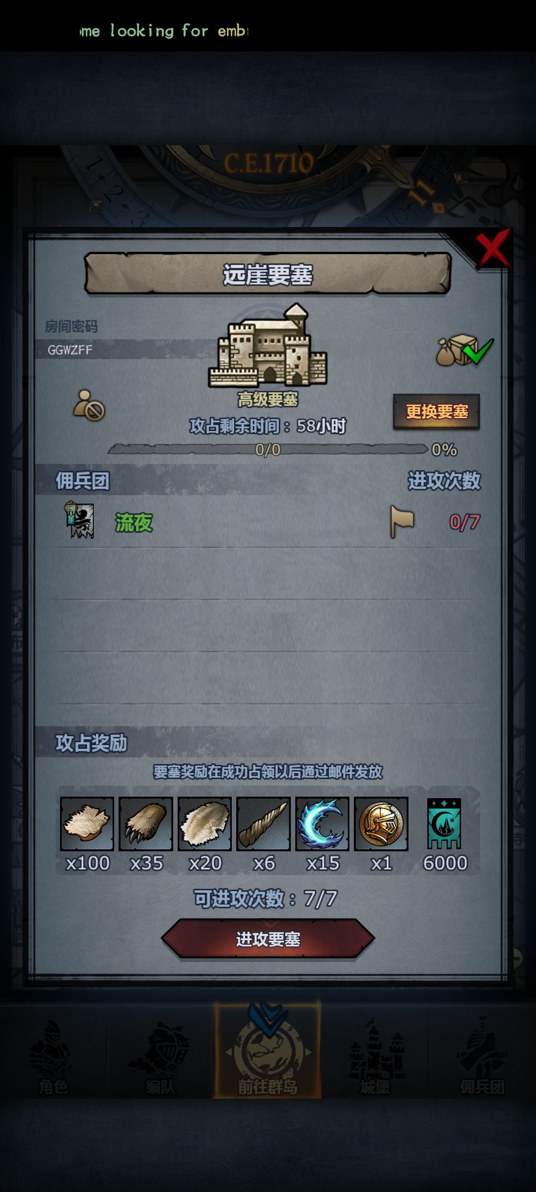两个,人满收。。。。骗你的,人不满也收 1