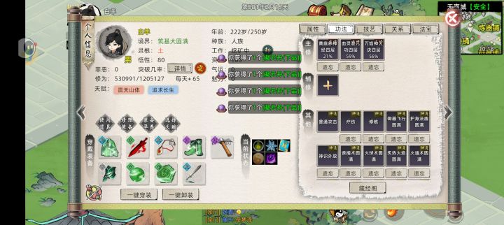 这什么鬼 bug截图