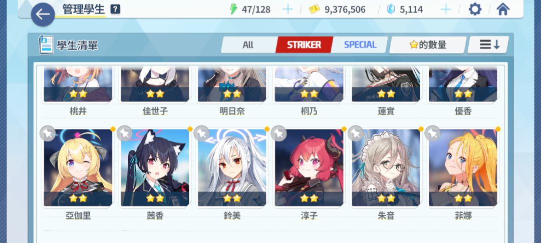 动态图片 2