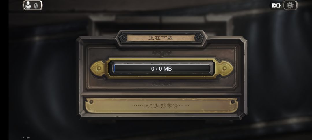 这是咋回事? 1