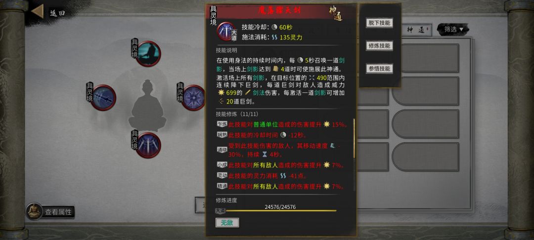 动态图片 4