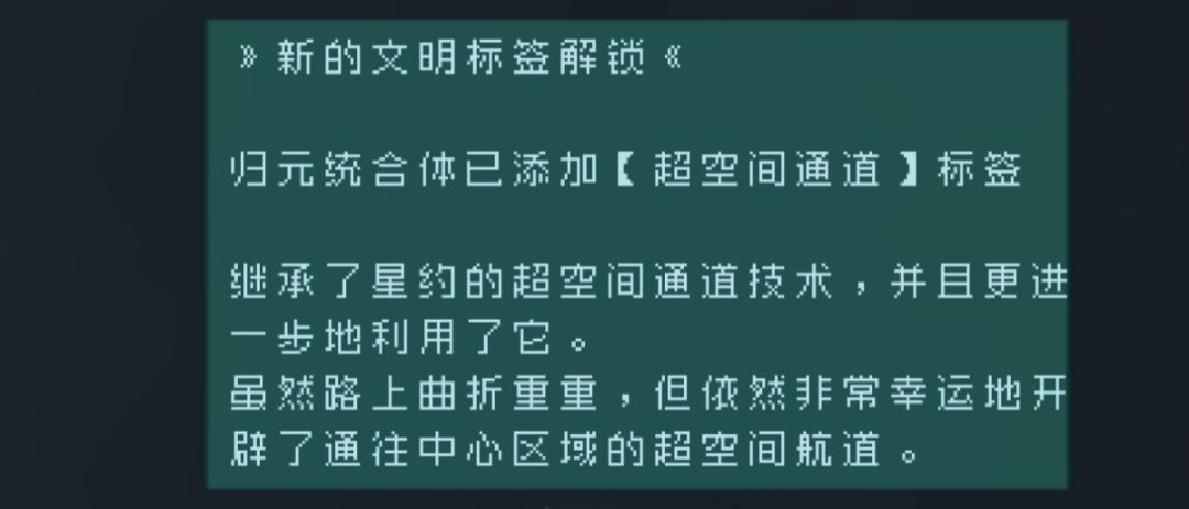 自存 归元统合体 词条 4