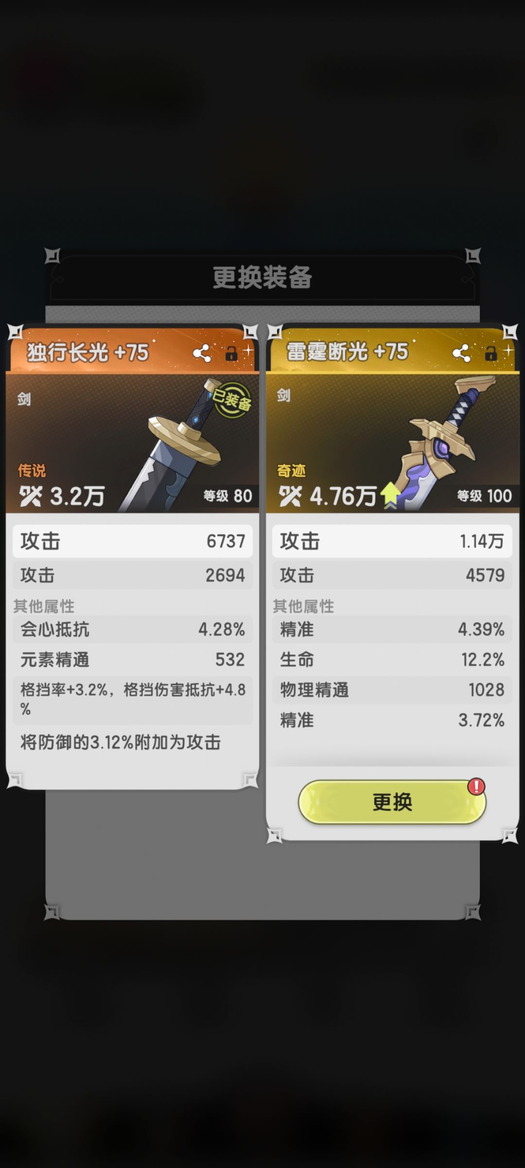 左边这个磁条 1