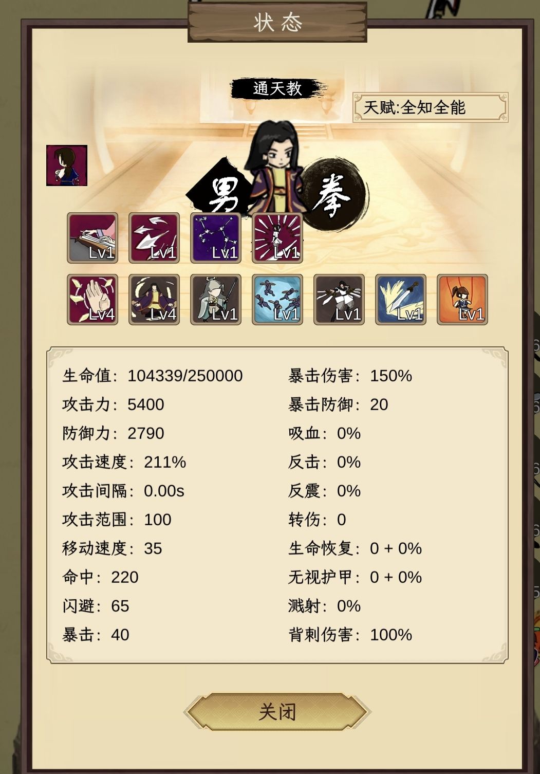 发现Bug 1