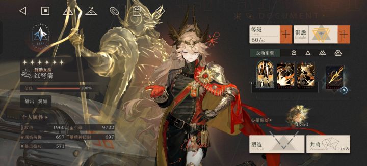这次体系是挂机流吗截图
