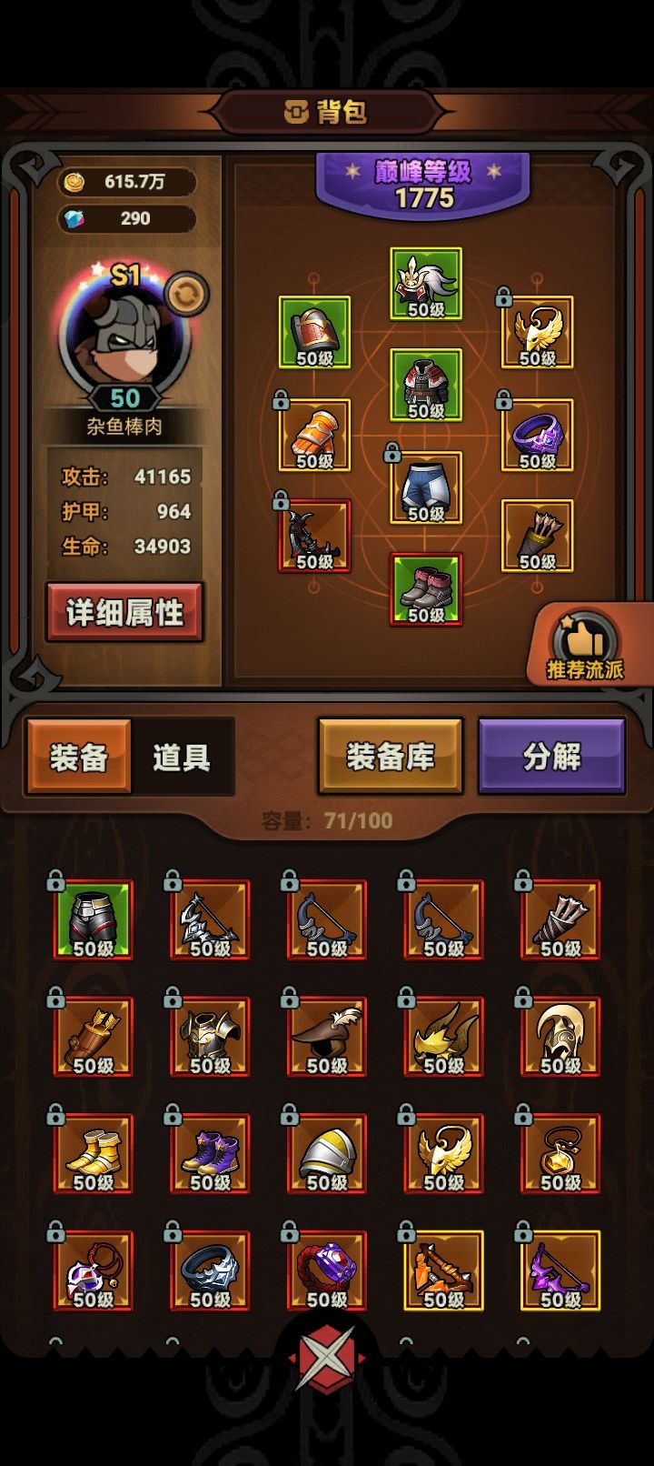 一套太古 1