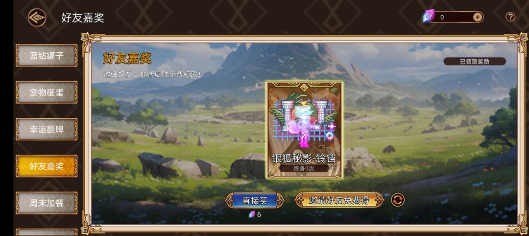 家人们帮帮忙 2
