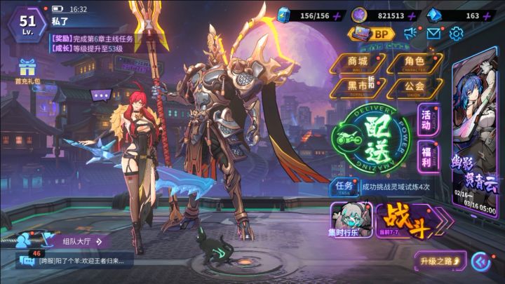 《镇魂街:天生为王》游戏攻略+氪金指南截图