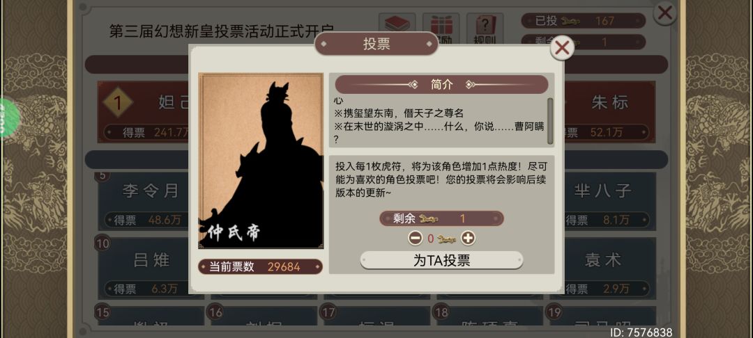 谁才是真正的蜂蜜水爱好者? 1