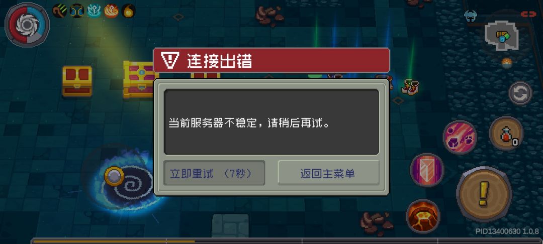 玩的真痛苦啊! 1