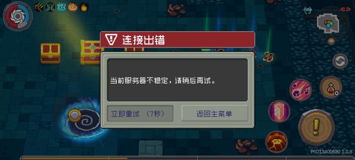 玩的真痛苦啊!截图