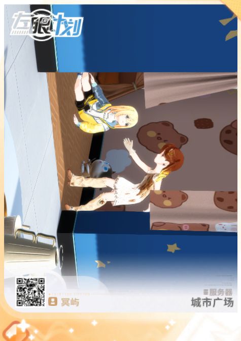 宝宝你是蜂蜜QQ糖 3