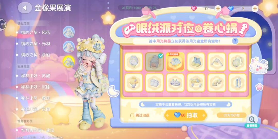 头发 1
