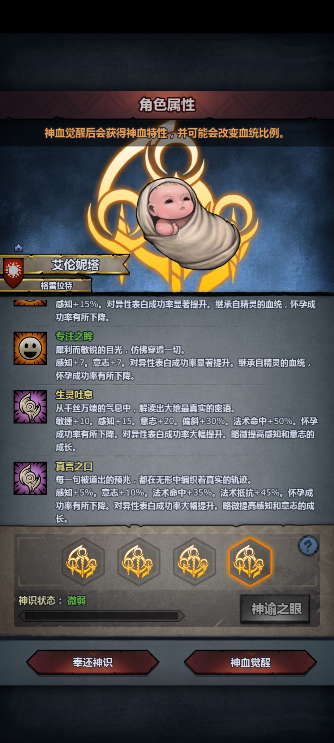 快速妥协 2