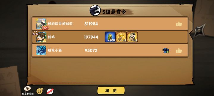 有啥用,没S图卷呀截图