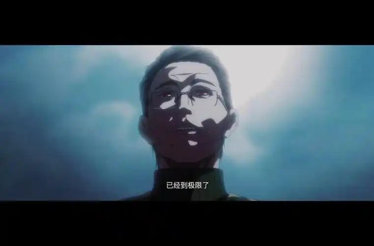 我已经开始期待肖哥儿了 3