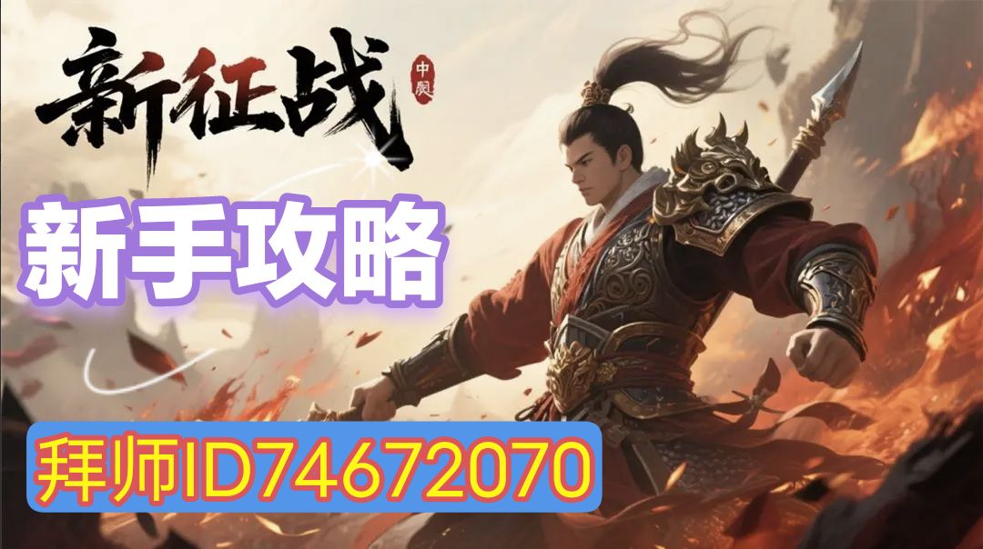 攻略看这里 1