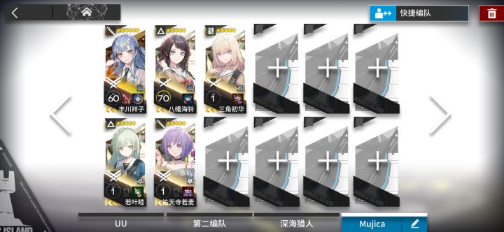 明日方舟丰川祥子来袭截图