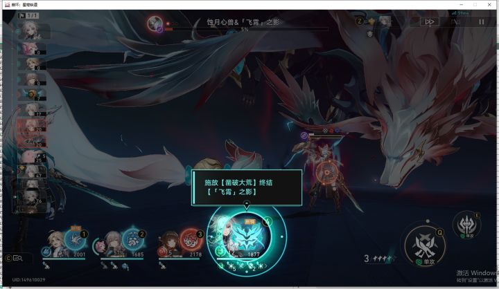 这都3.0了，这个bug还不修，一直过不了截图