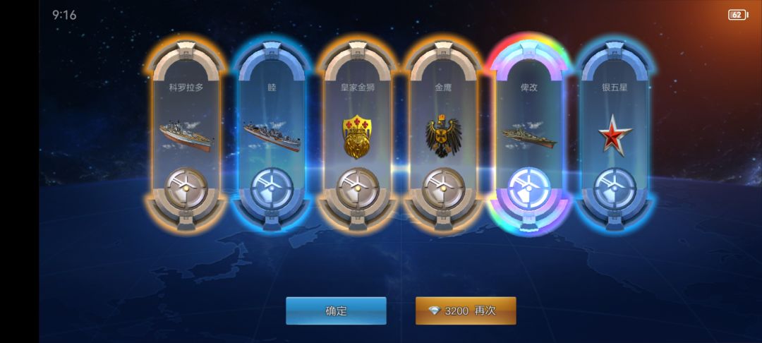 出货哩 1
