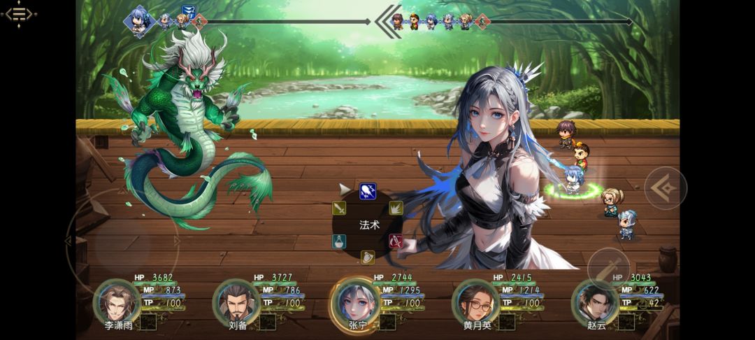 《三国真龙传》四神兽通关攻略 2