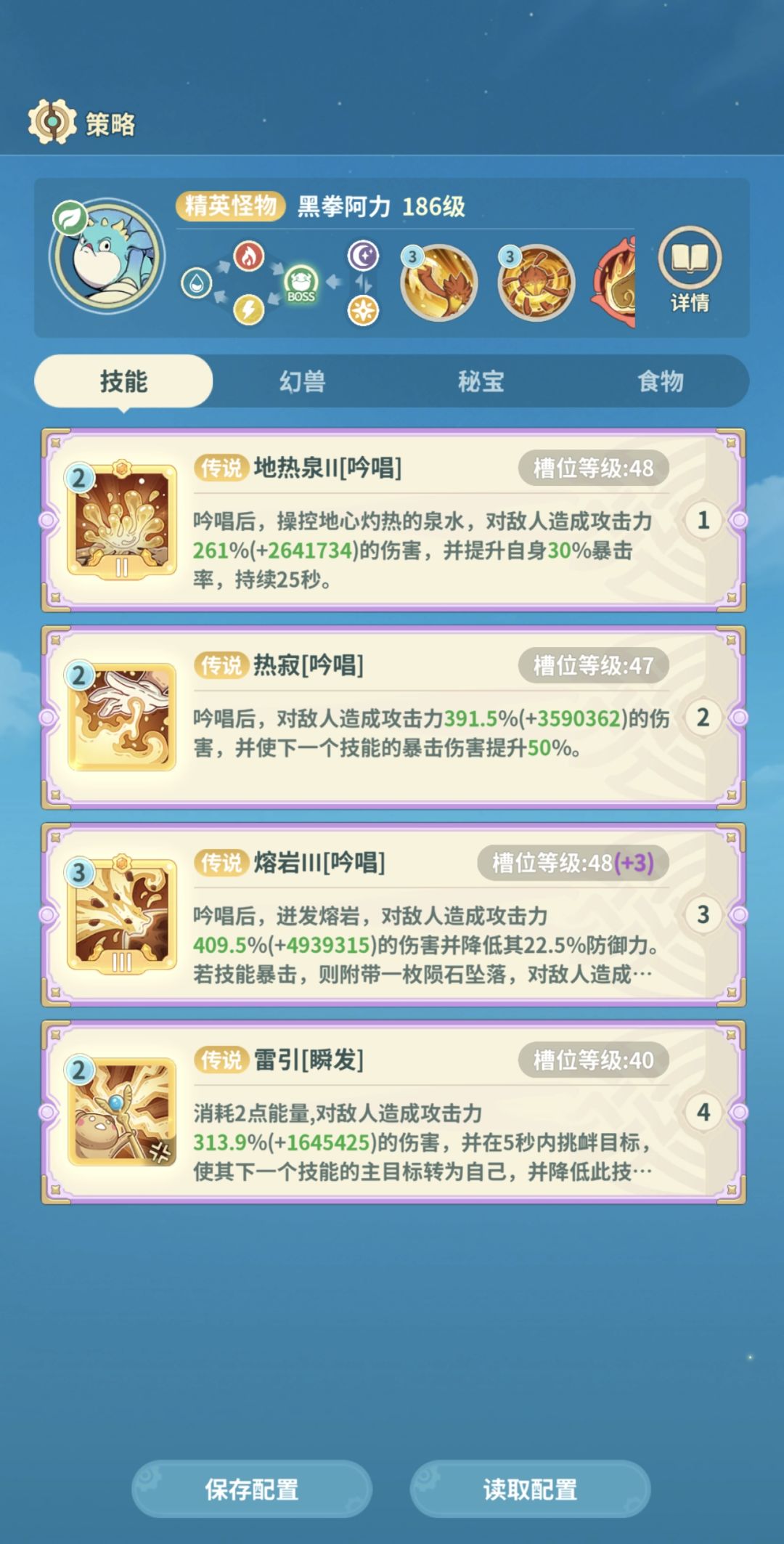 黑拳阿力-186 1