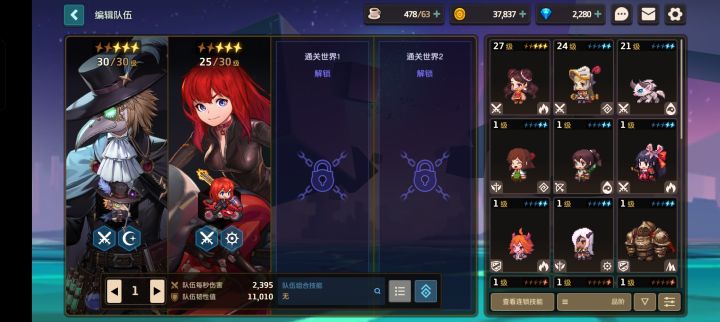 萌新回归还是萌新截图