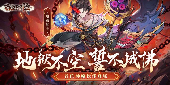 西游大冒险账号交易平台怎么选:卡牌号交易安全指南截图