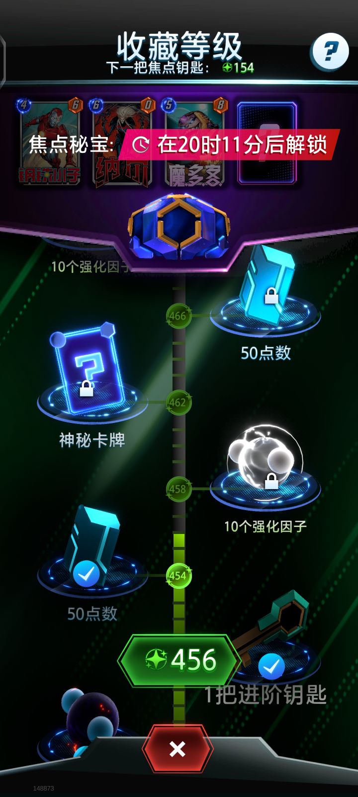 这个算是进入三池了吗?截图