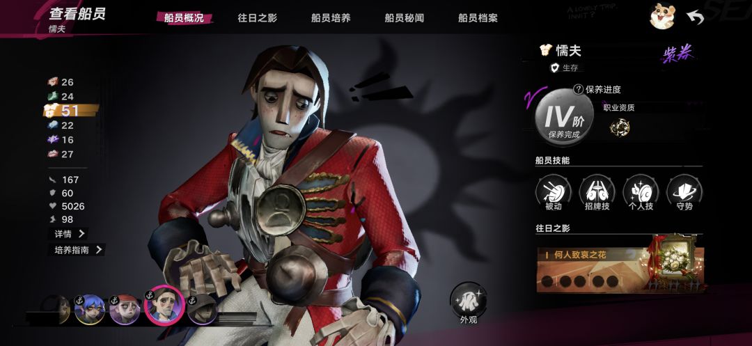 这号算天胡开局么 3