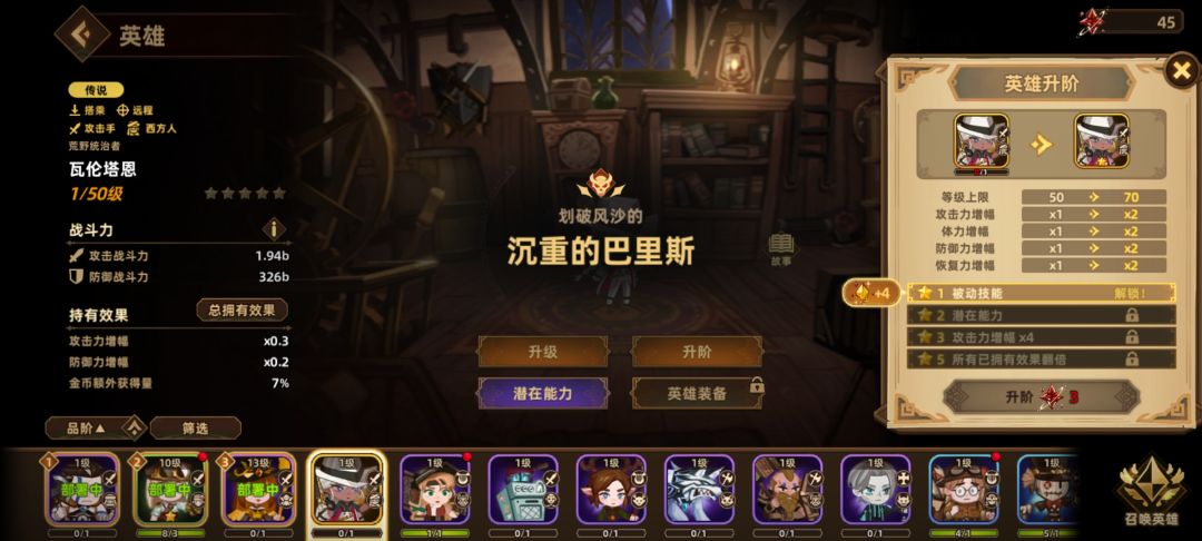 极品号,半夜不睡觉满足的救赎感! 2