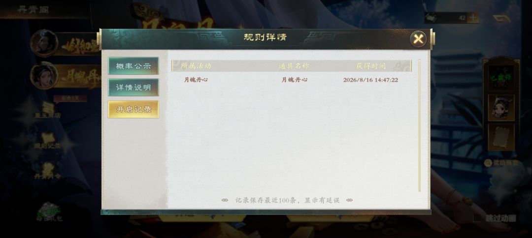 今天是个好日子 2