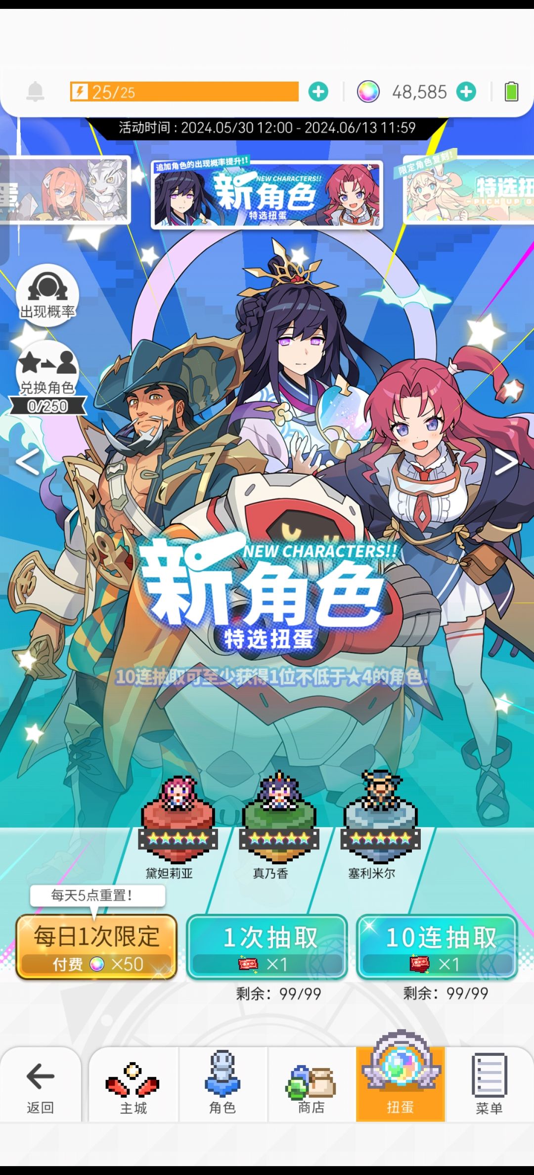 大佬们这几个抽哪个比较好啊 2