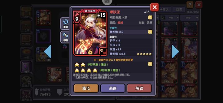 该说不说这混沌卡是好弄截图