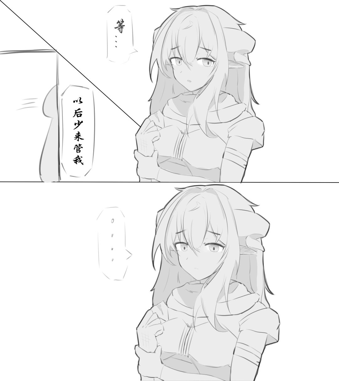 小漫画第一章 3