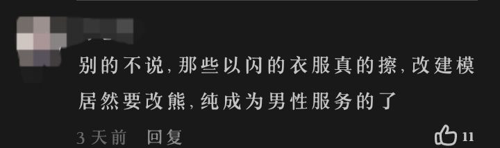 其实你们骂扣子的时候我人没了一半 2