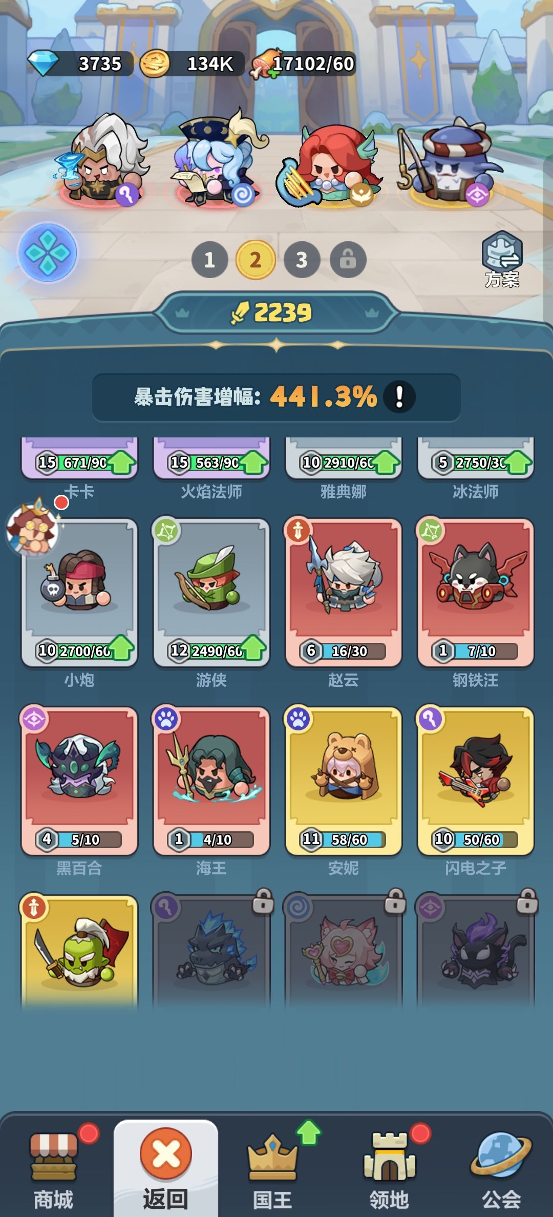 好久没玩了回归要不要去新区还是继续玩老区 2
