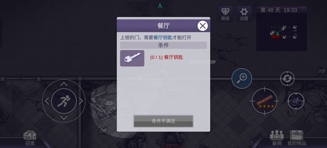 这几个东西在哪可以获得大佬们? 3