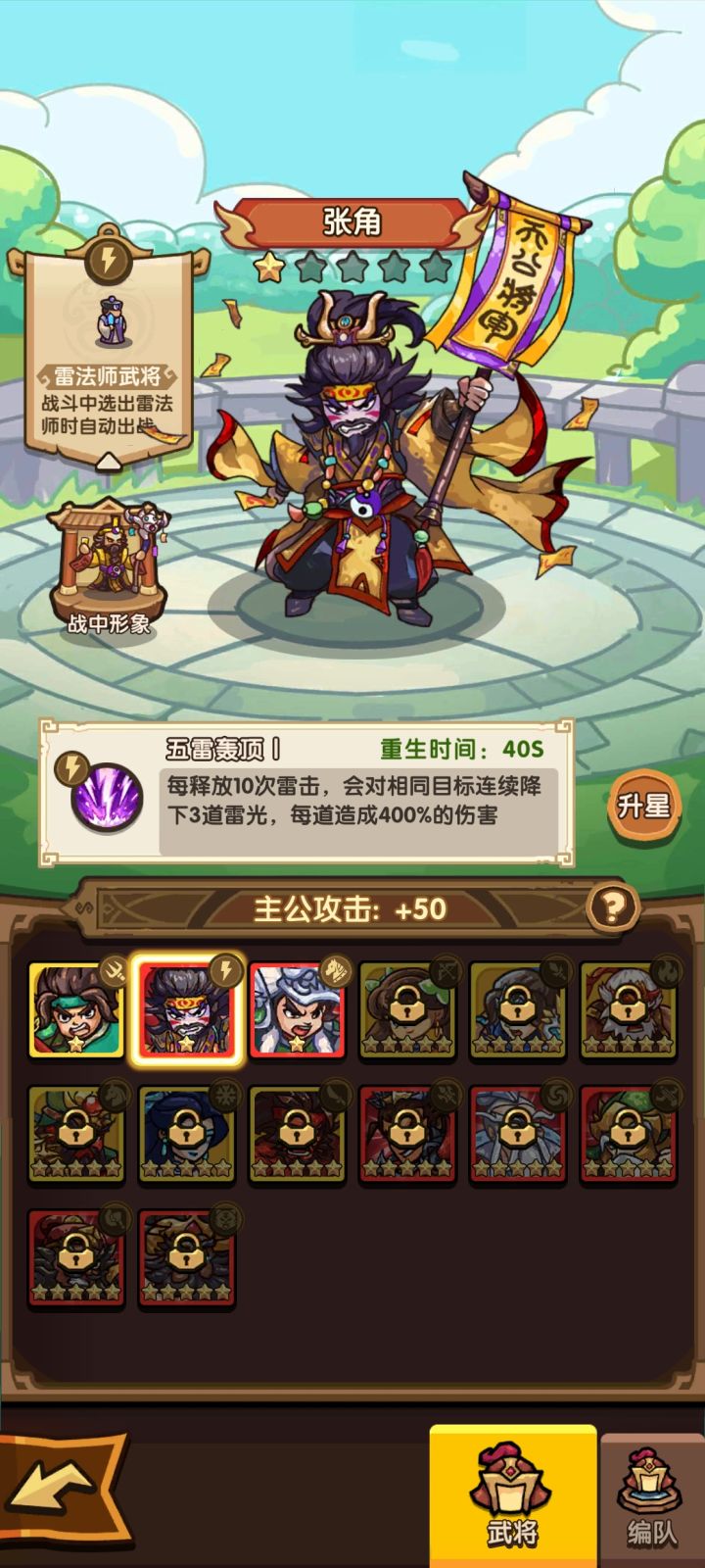 求求大哥们教我截图